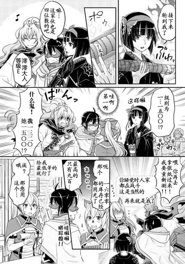 第11话 第17页