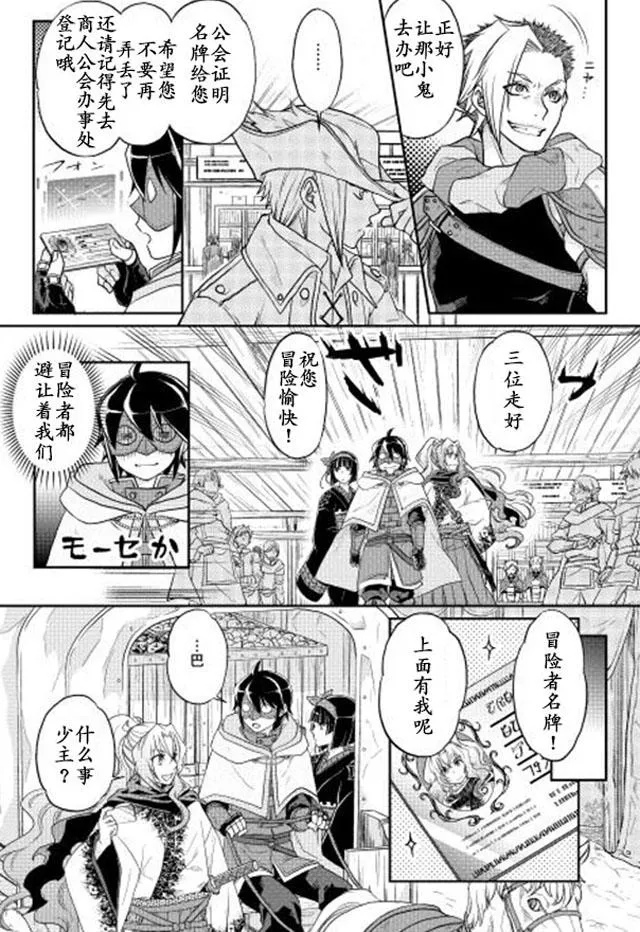 第11话 第19页