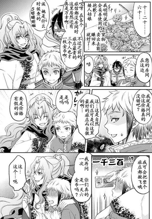 第11话 第22页