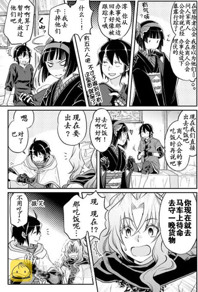 第11话 第27页