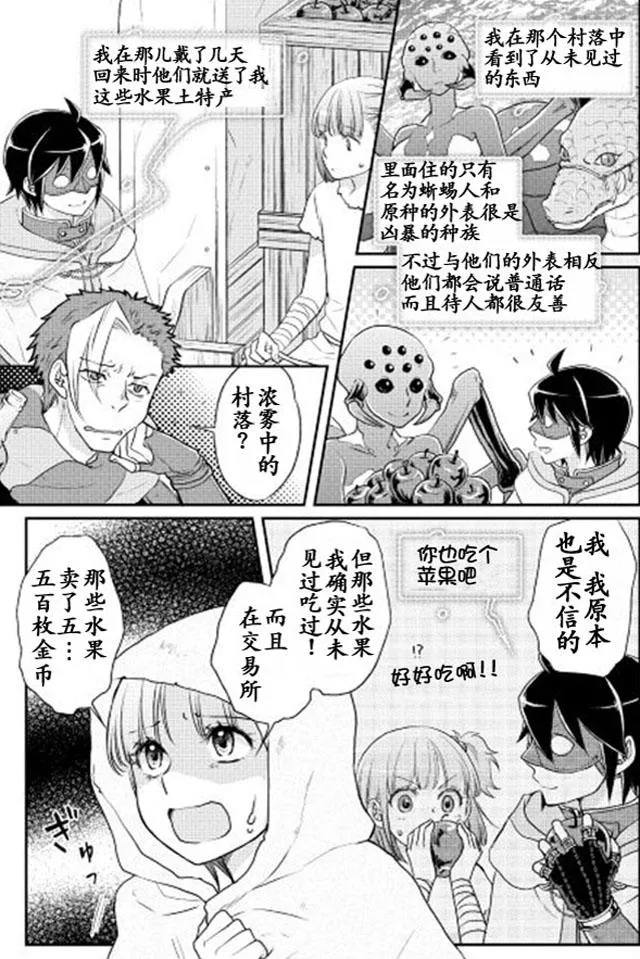 第13话 第15页