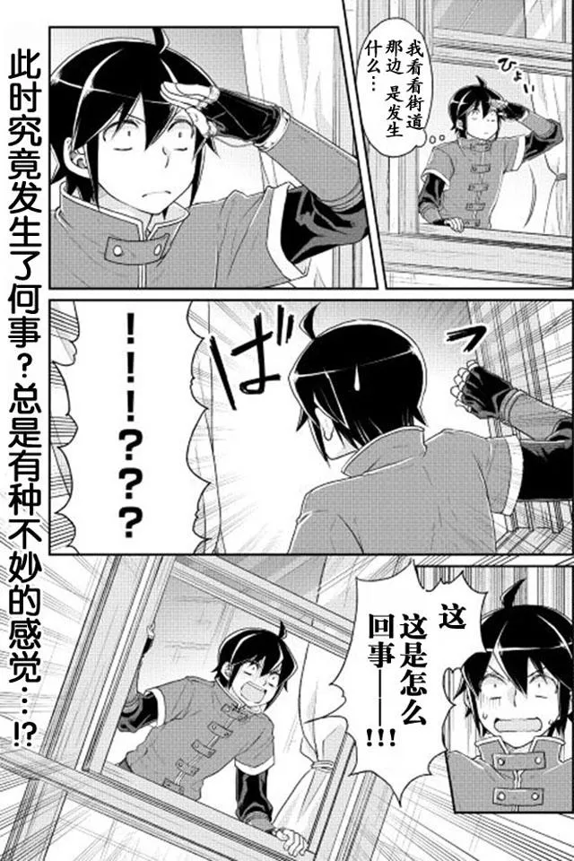 第13话 第22页
