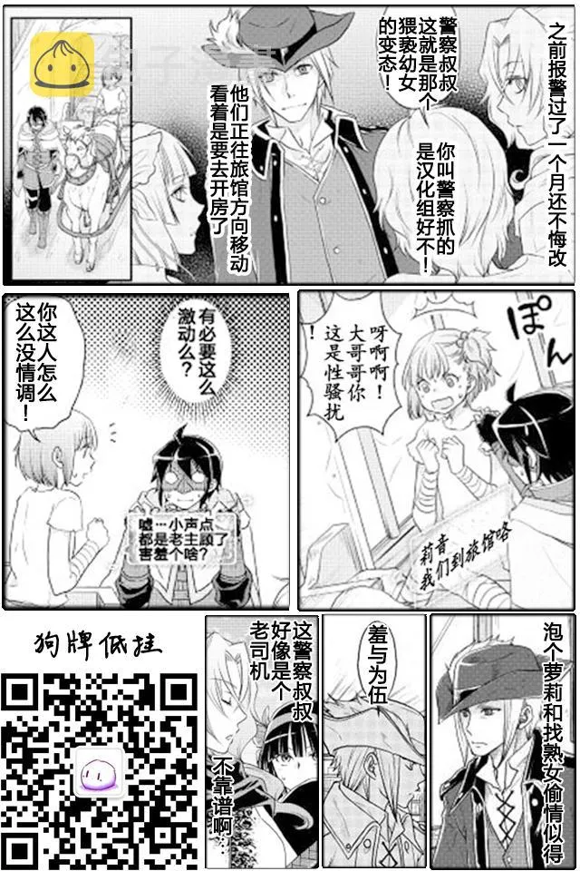 第13话 第23页