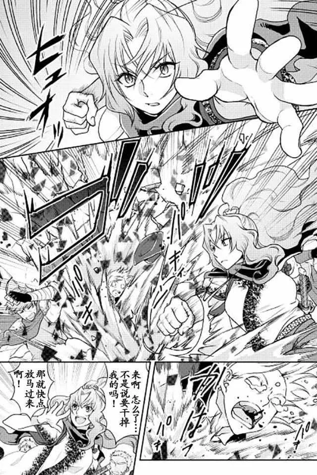 第14话 第10页
