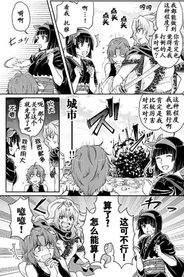第14话 第17页