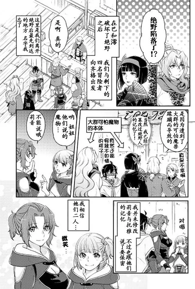 第15话 第4页
