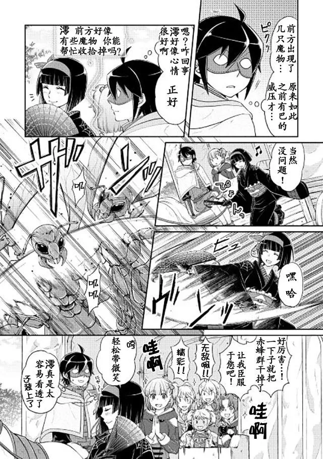 第15话 第10页