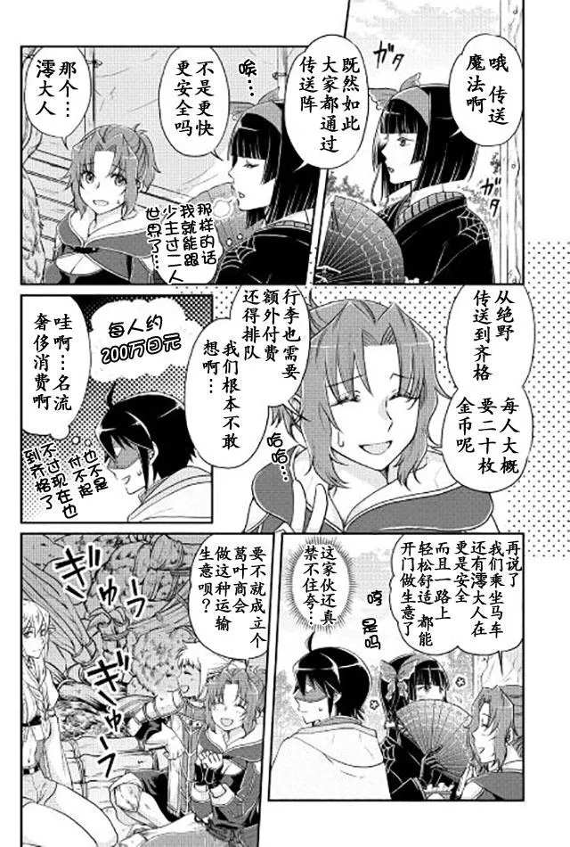 第15话 第13页