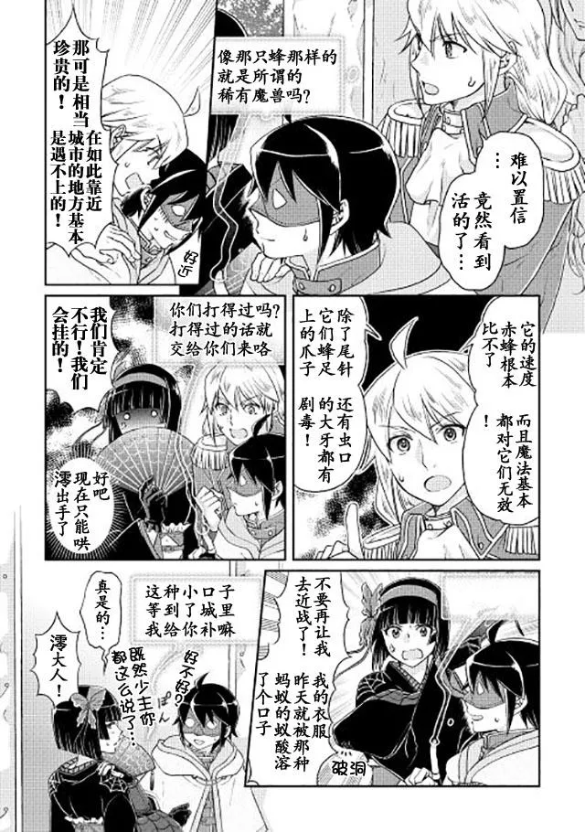 第15话 第15页