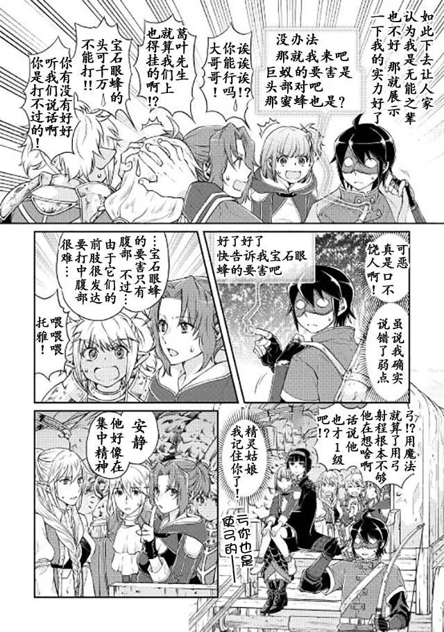 第15话 第17页