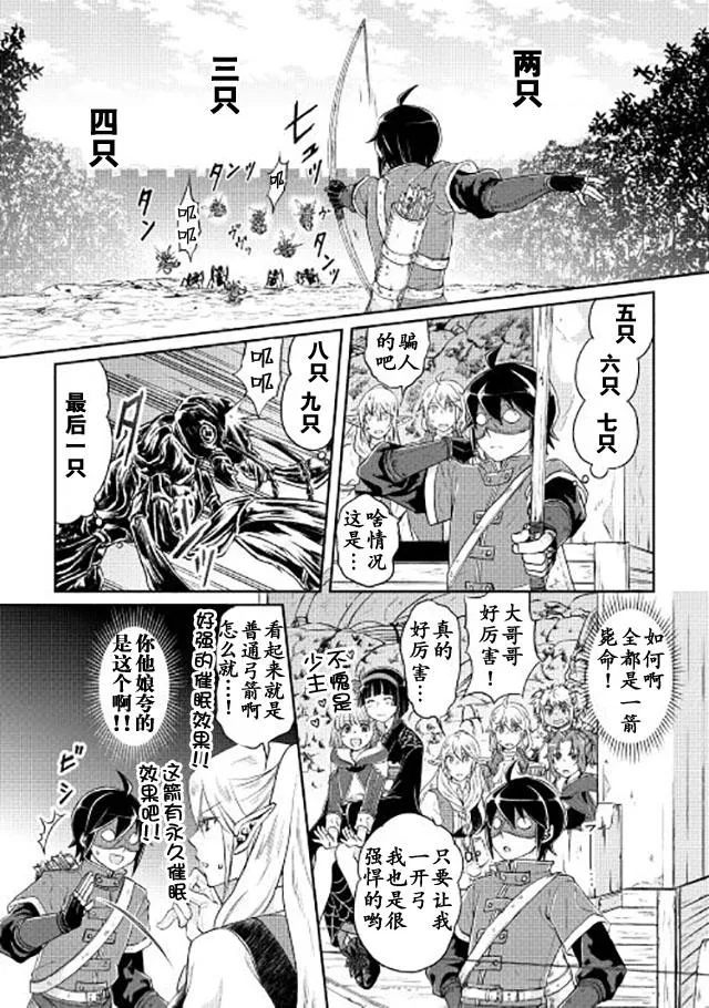 第15话 第19页