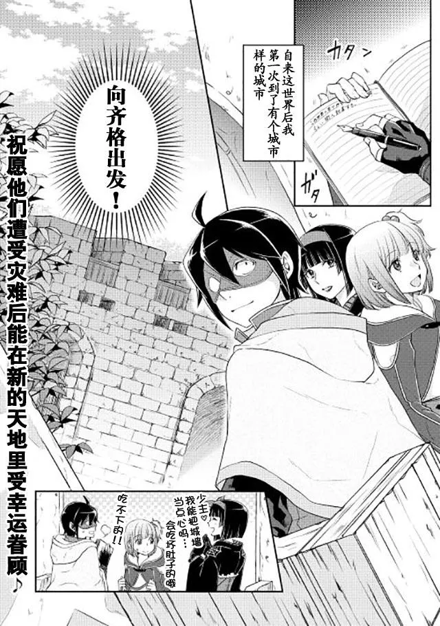 第15话 第22页