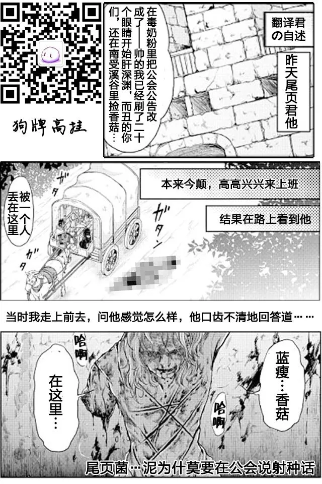 第15话 第23页