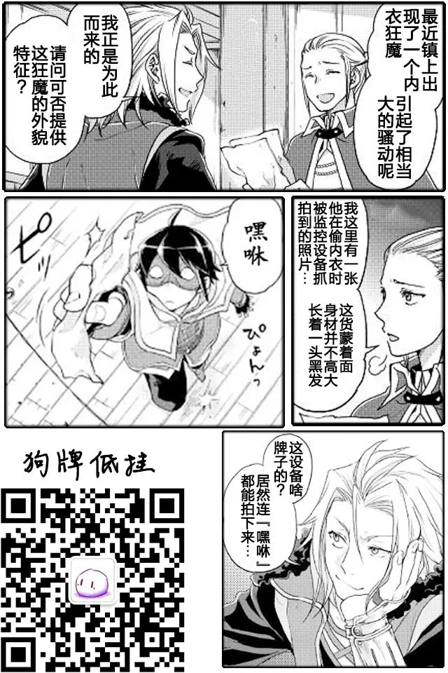 第16话 第25页
