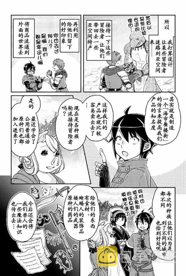 第17话 第18页
