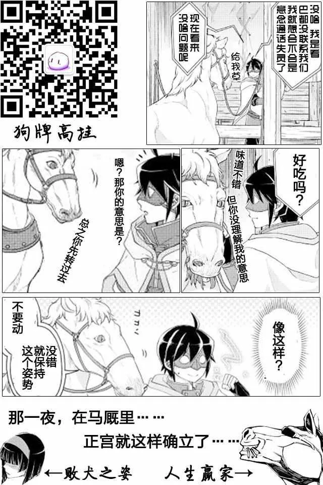 第17话 第23页