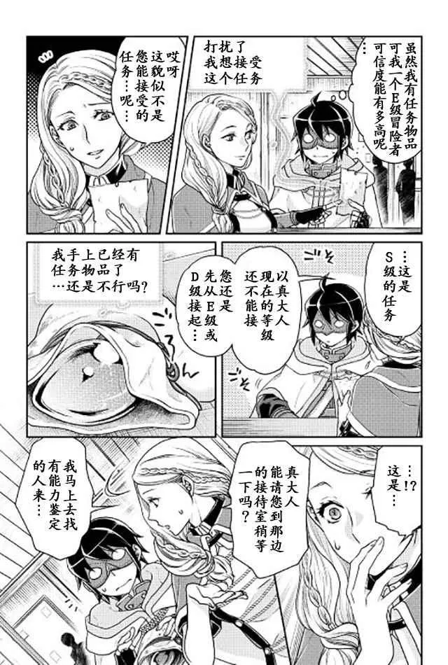第18话 第18页