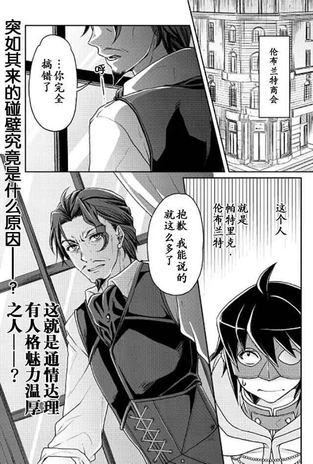 第18话 第22页