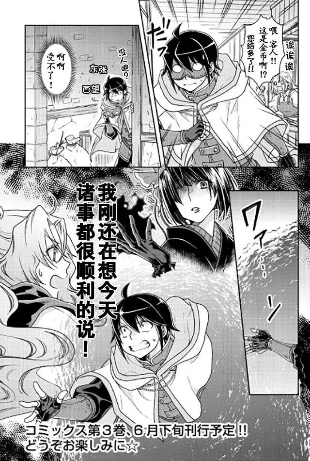 第21话 第24页
