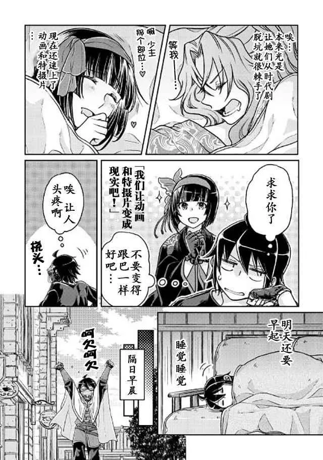 第22话 第17页