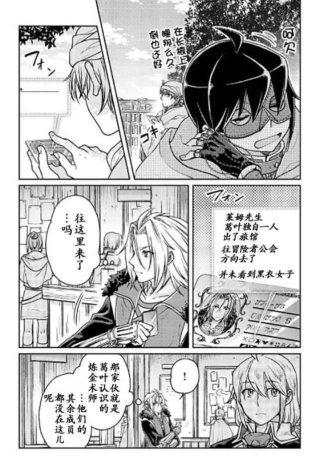 第22话 第18页