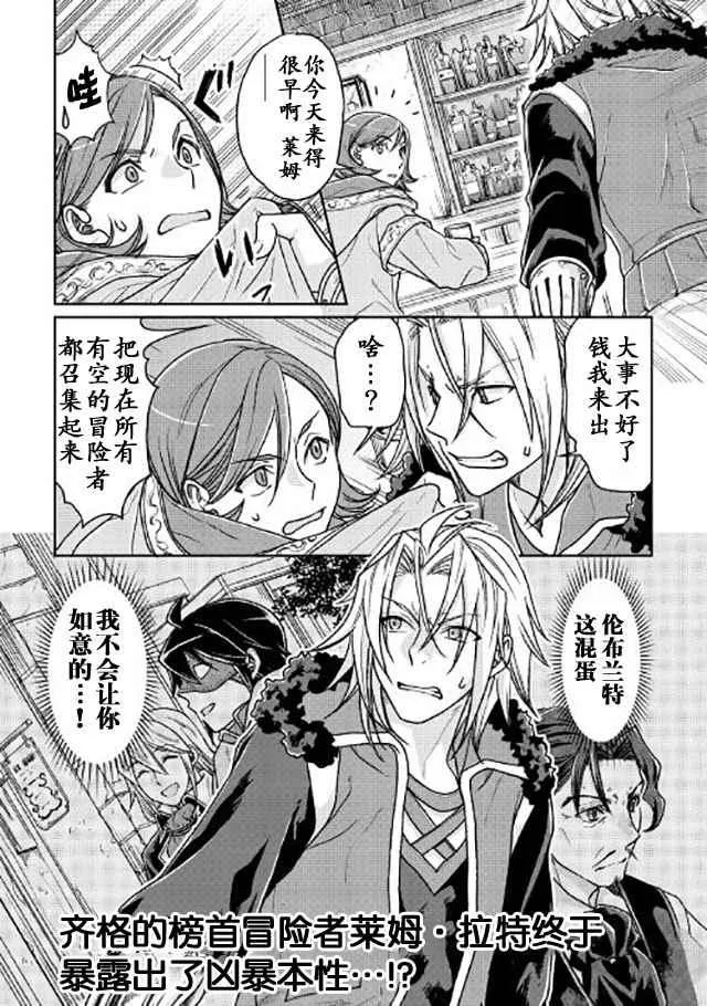 第22话 第22页