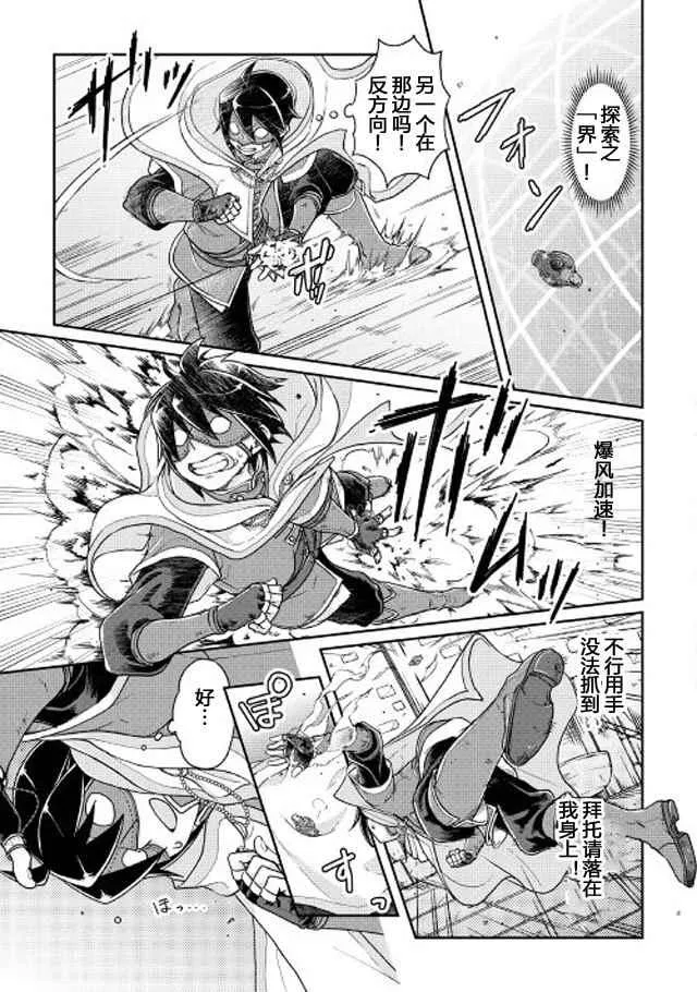 第23话 第15页