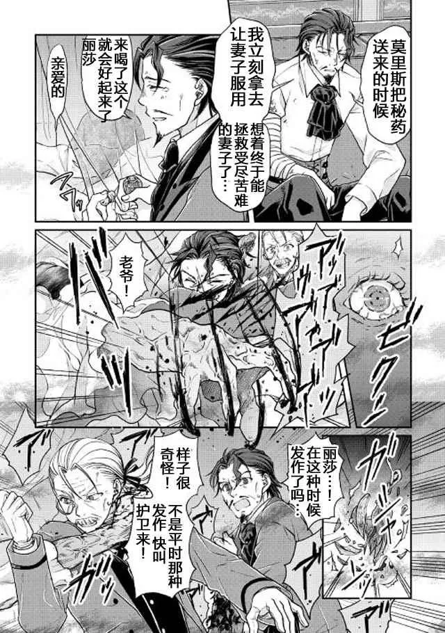 第23话 第18页