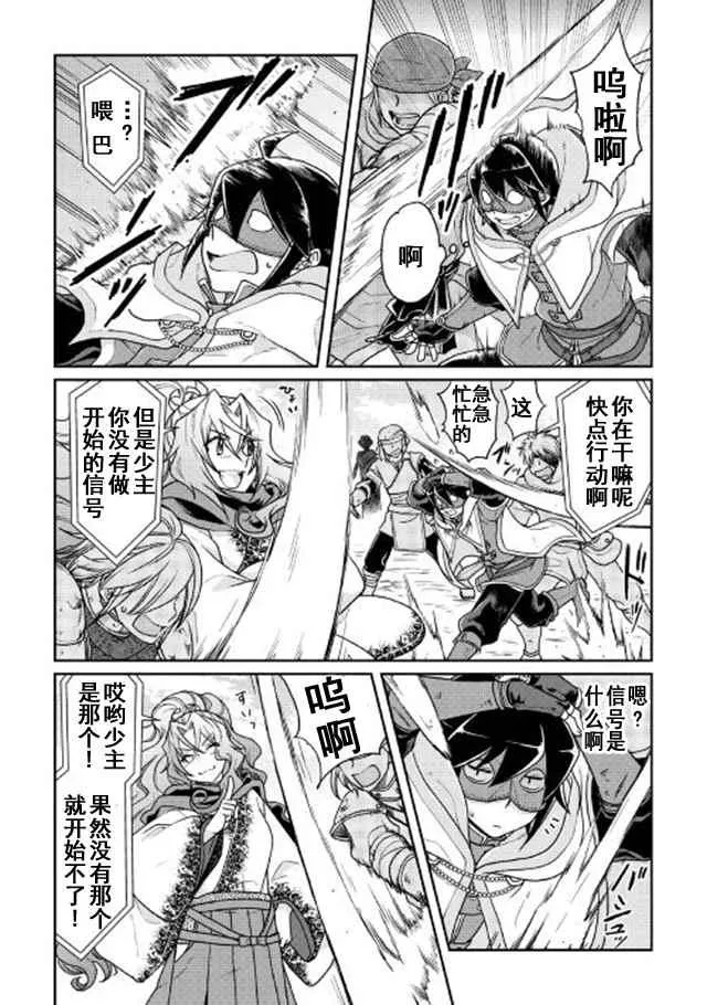第25话 第10页