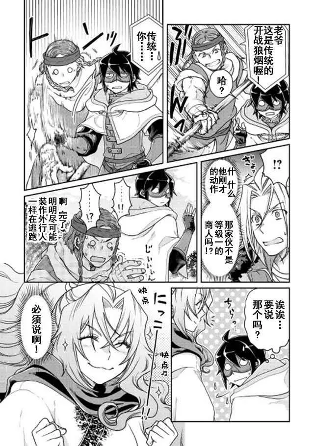 第25话 第11页