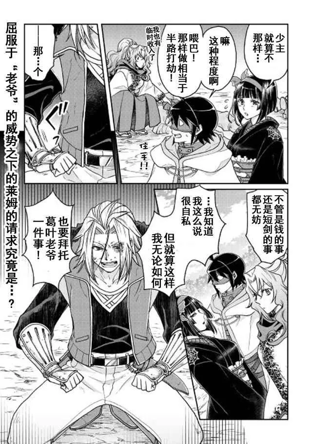 第25话 第26页
