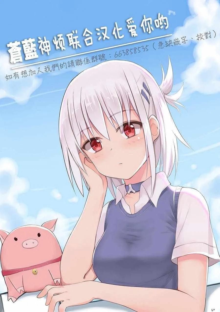 第27话 第28页
