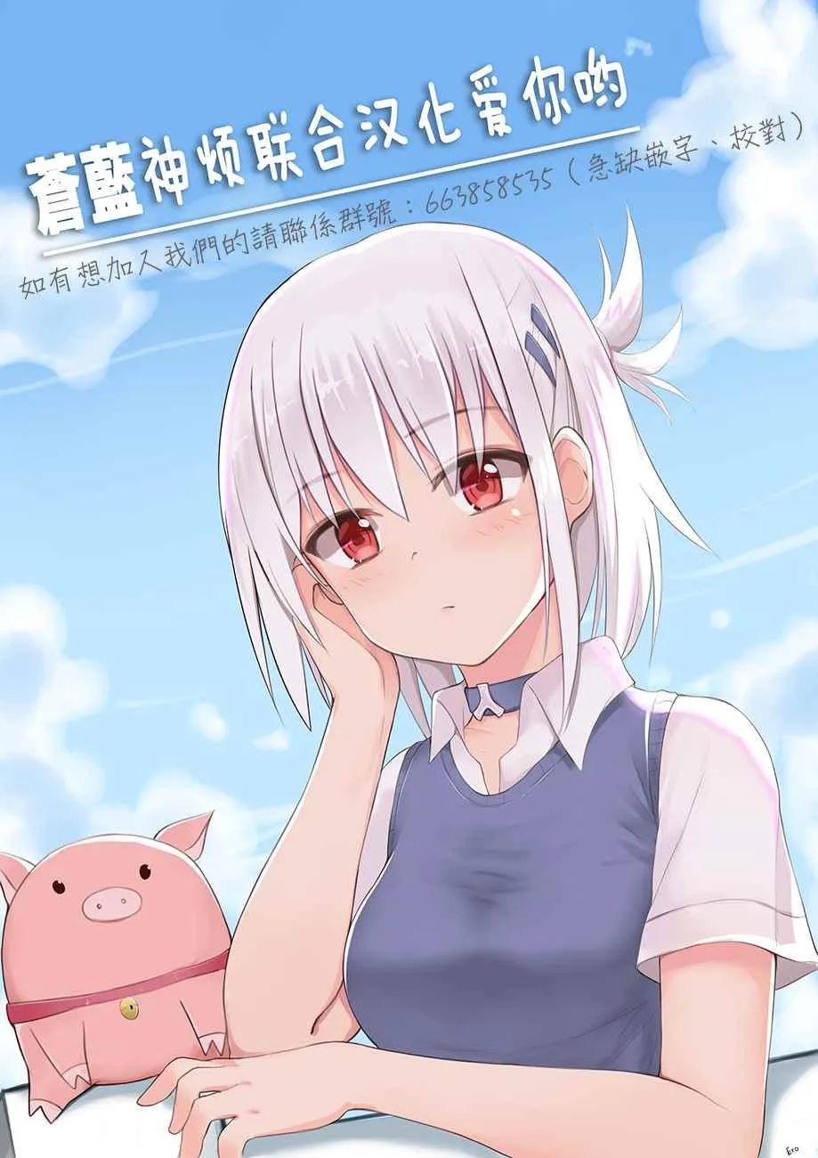 第28话 第26页