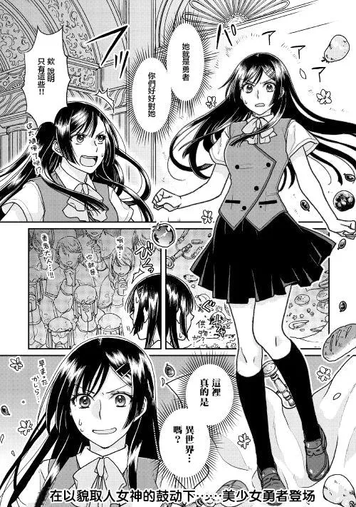 第29话 第24页