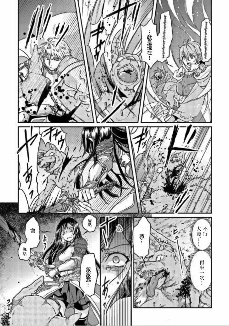第30话 第18页