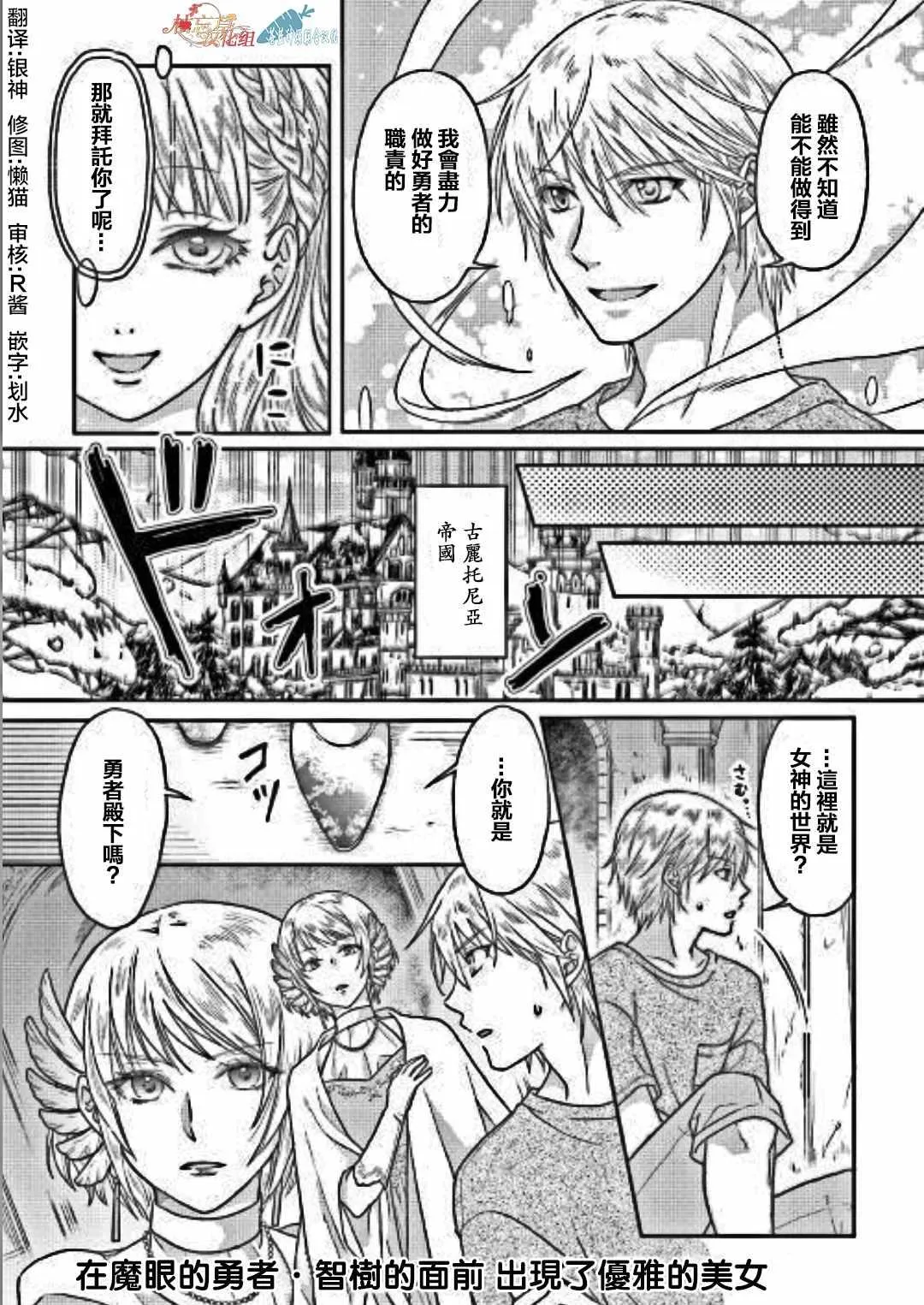 第31话 第24页