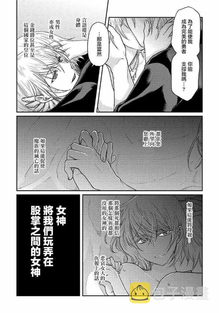 第32话 第22页