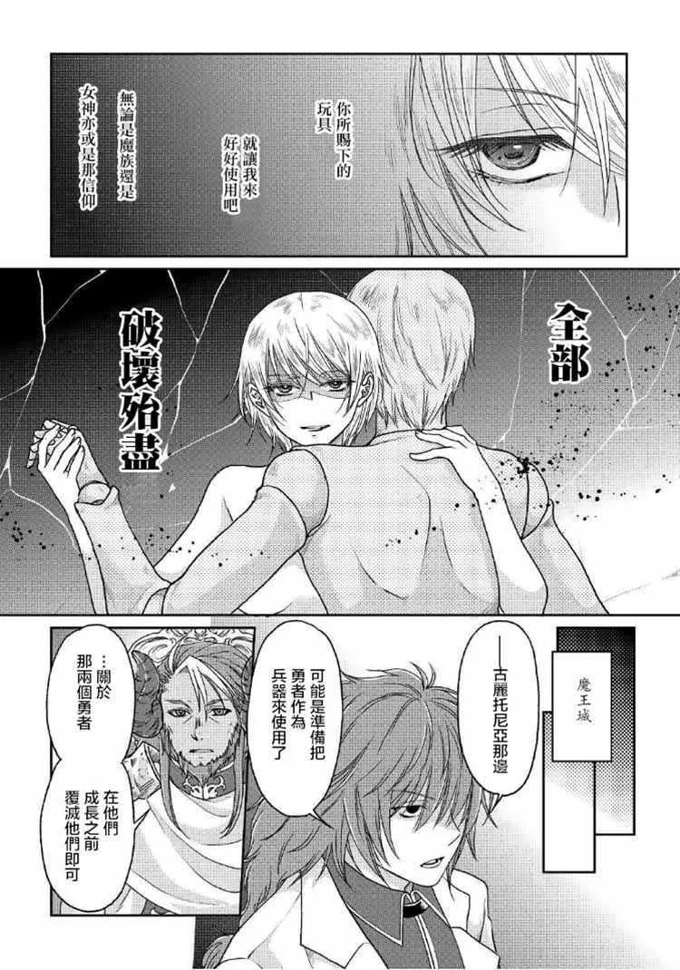 第32话 第23页