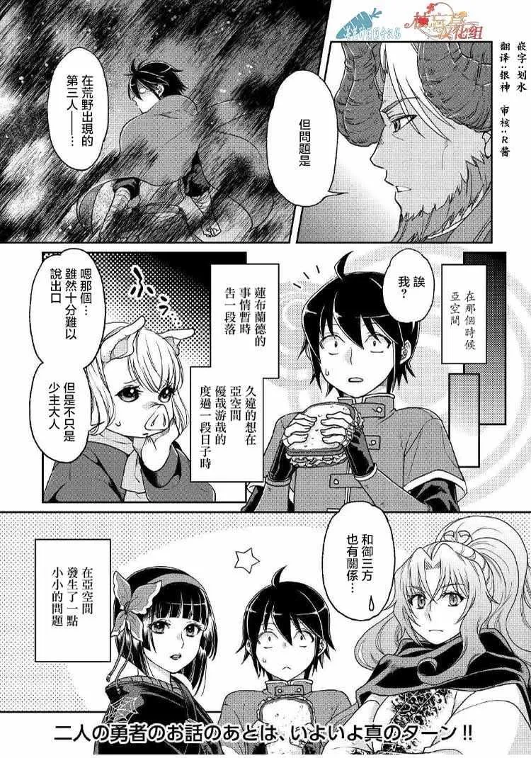 第32话 第24页