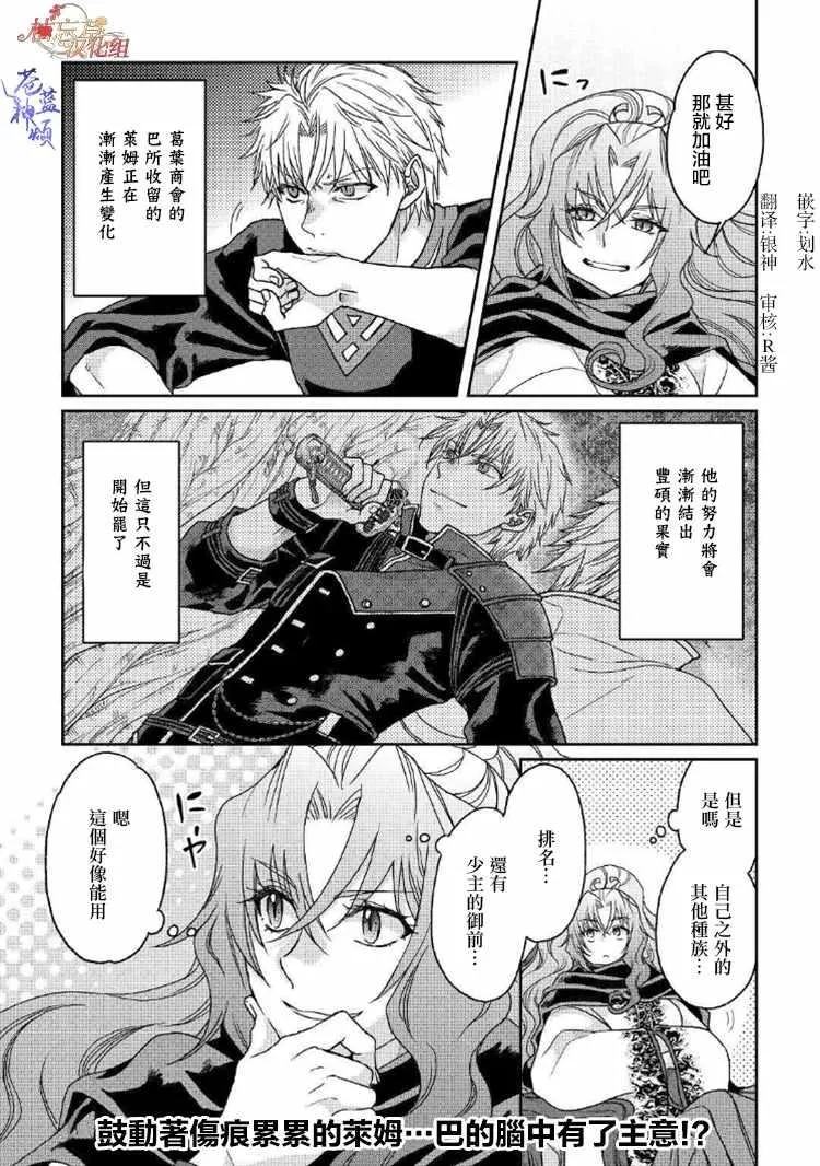 第33话 第22页