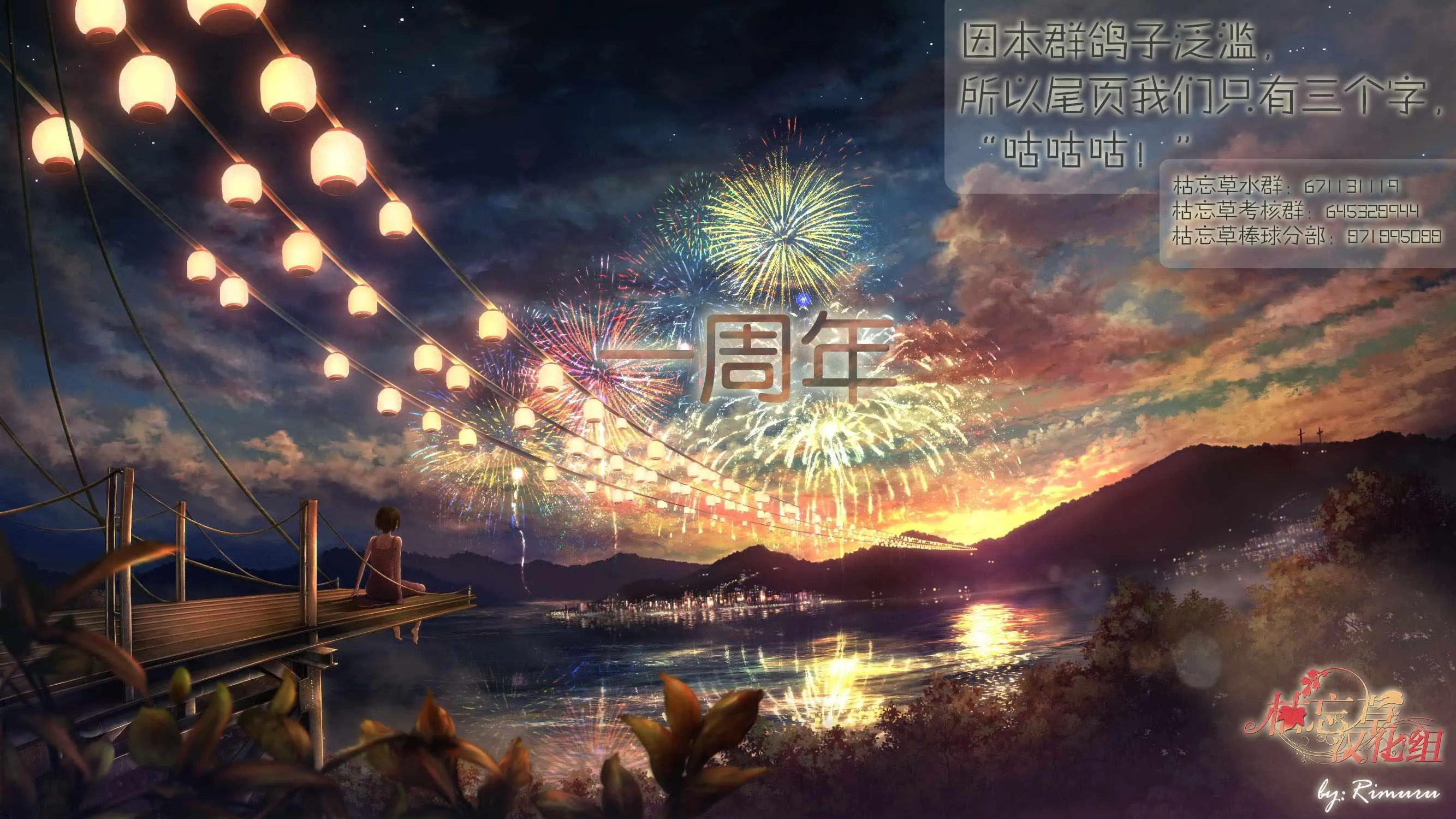 第33话 第24页