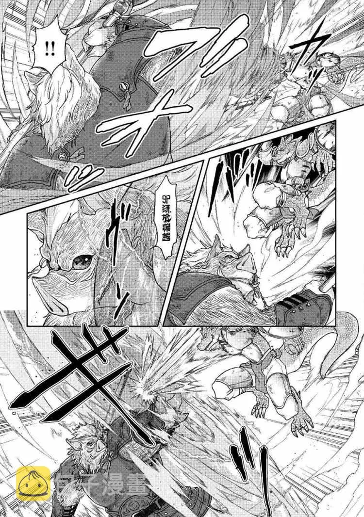 第34话 第11页