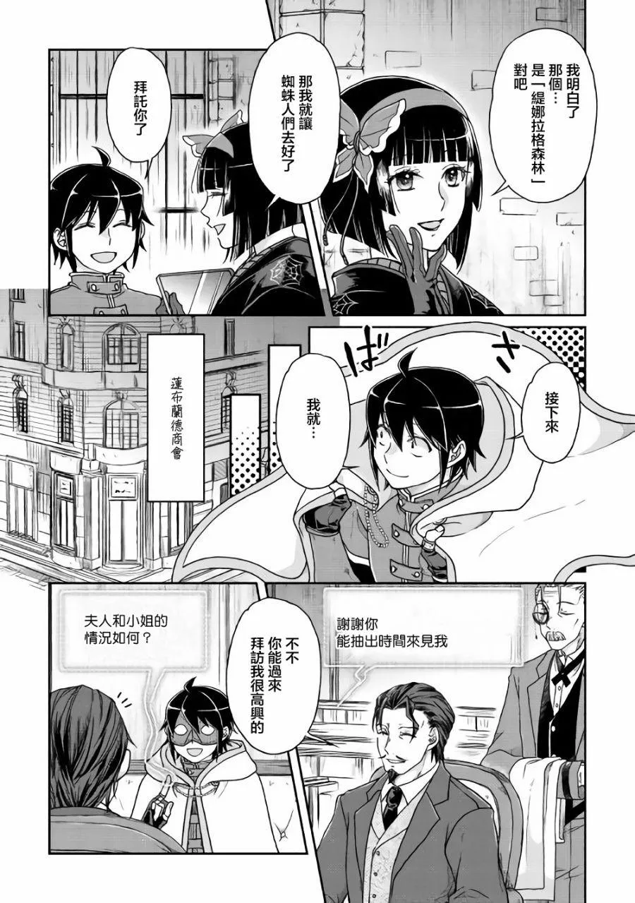 第35话 第15页