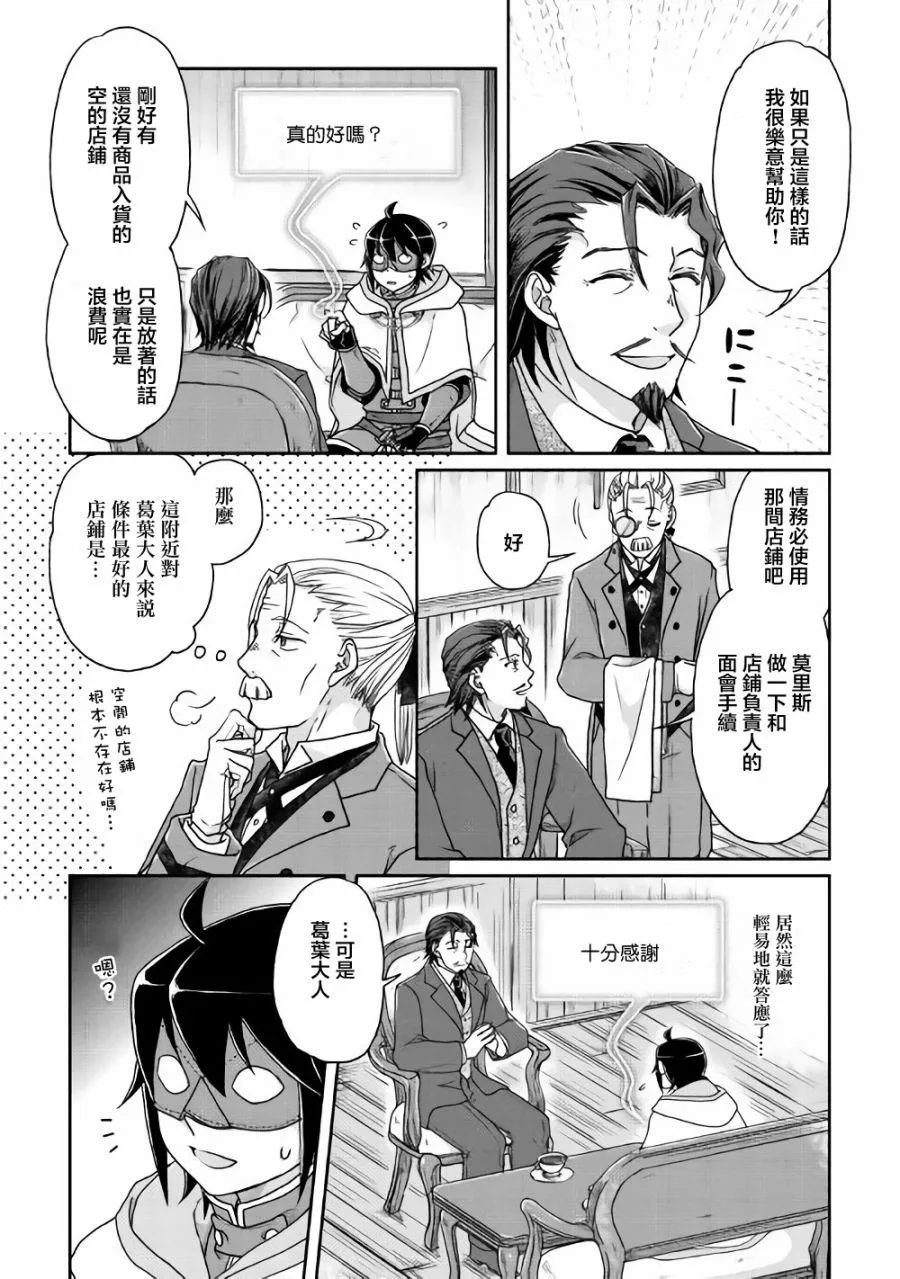 第35话 第17页