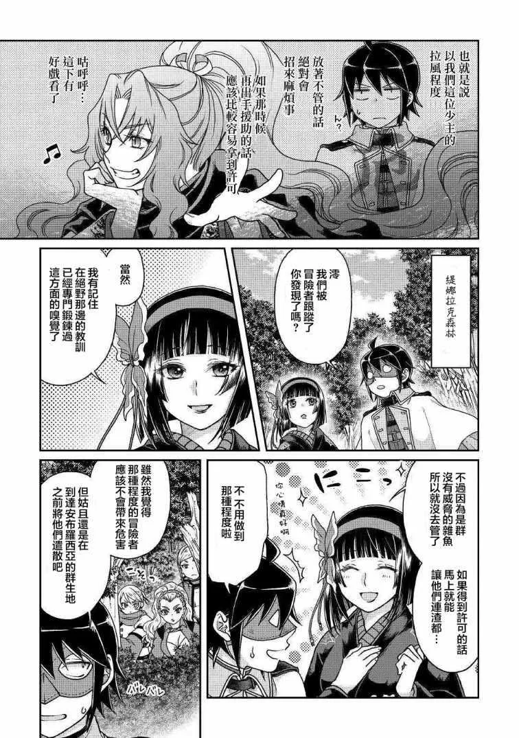 第38话 第15页