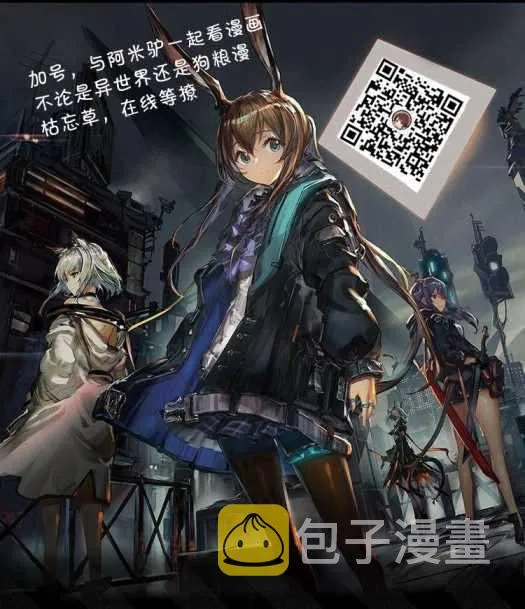 第38话 第25页