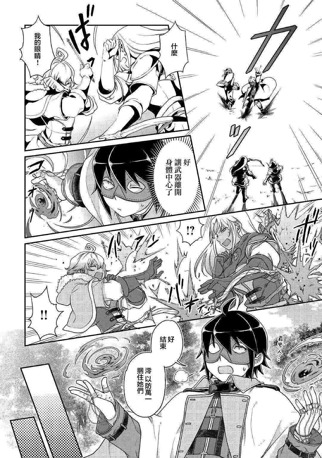 第39话 第10页