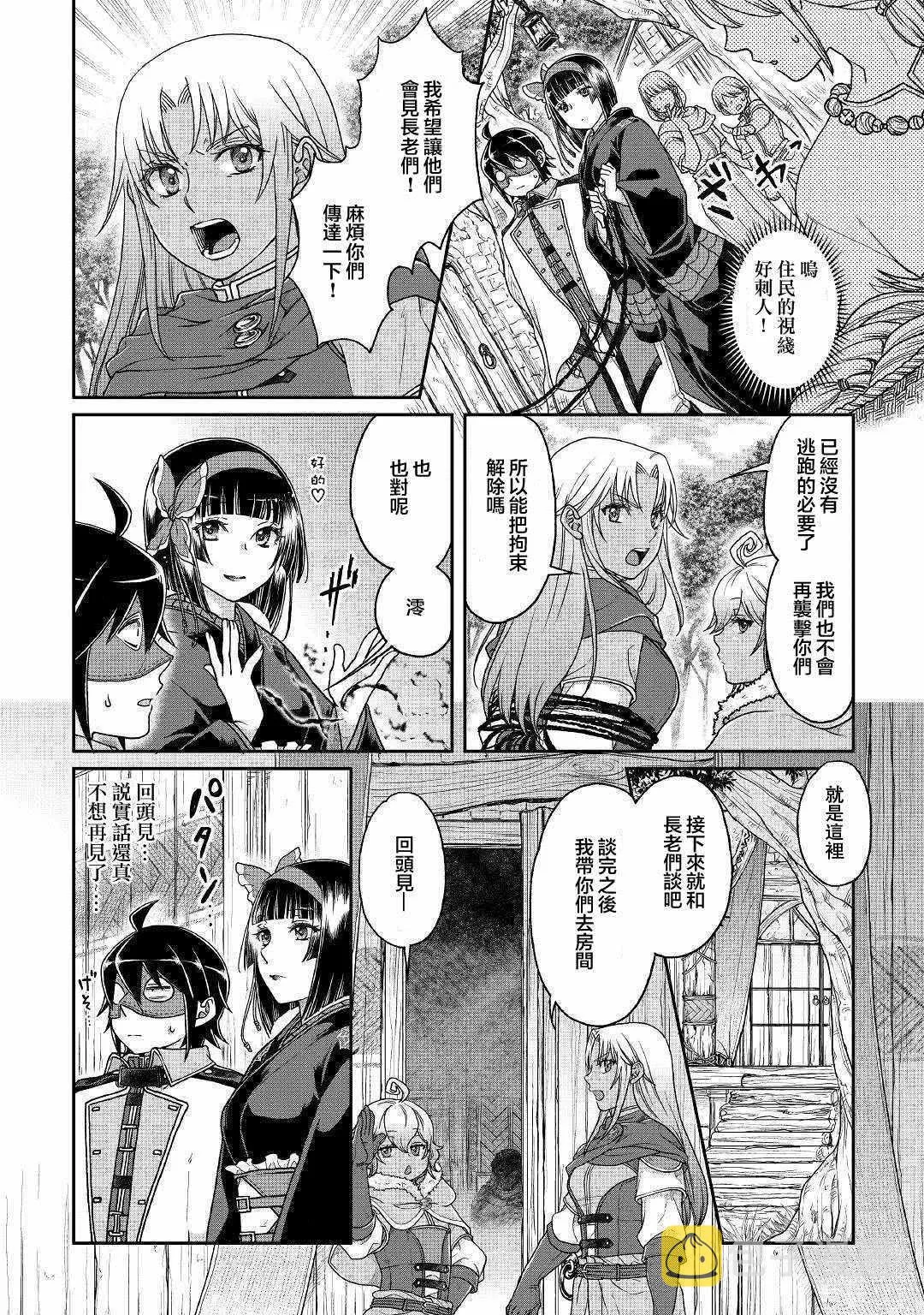 第39话 第14页