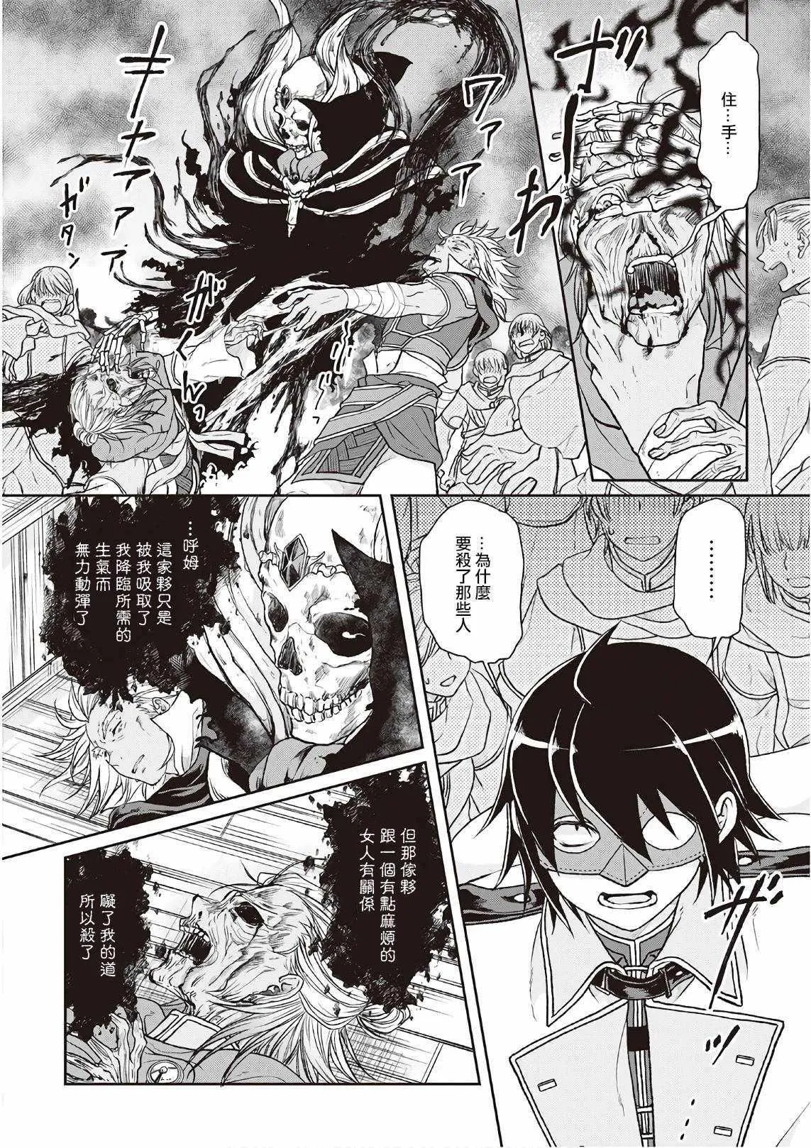第40话 第10页