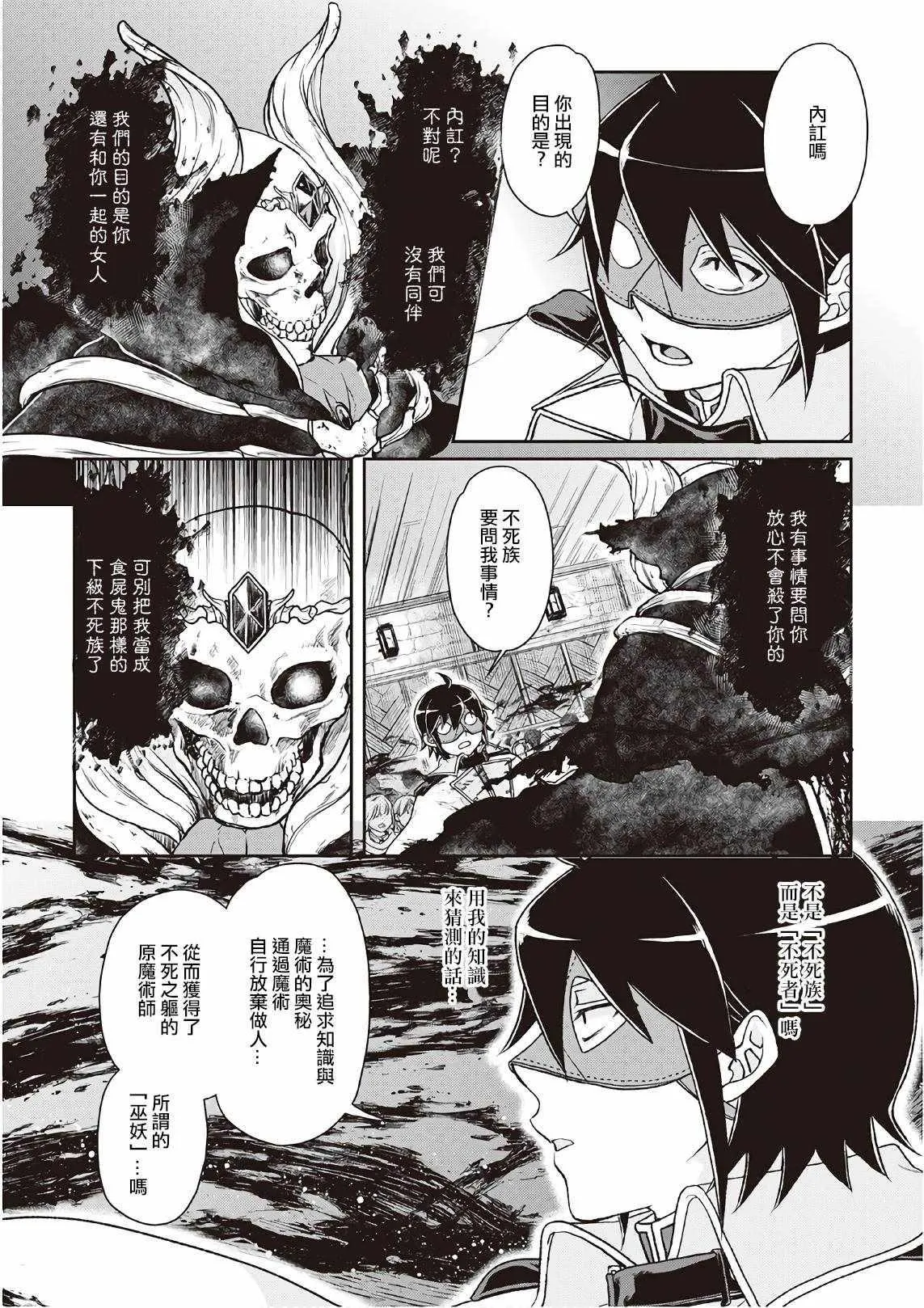 第40话 第11页